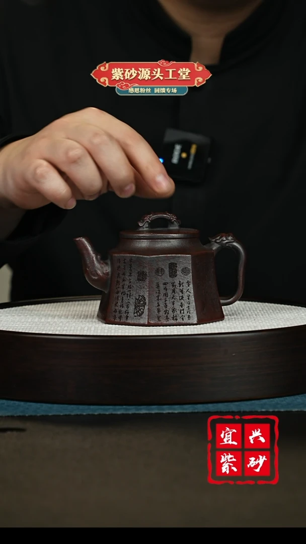 【闪购商品】紫砂茶壶宜兴紫砂茶壶