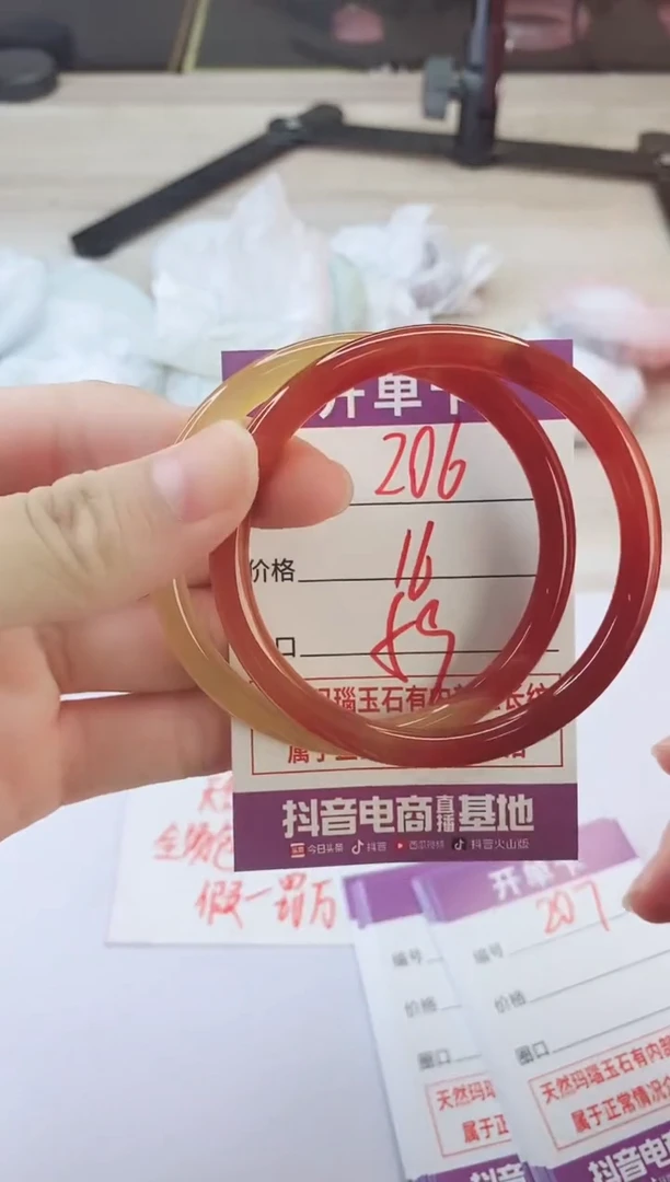 手镯玛瑙/玉髓未镶嵌206
