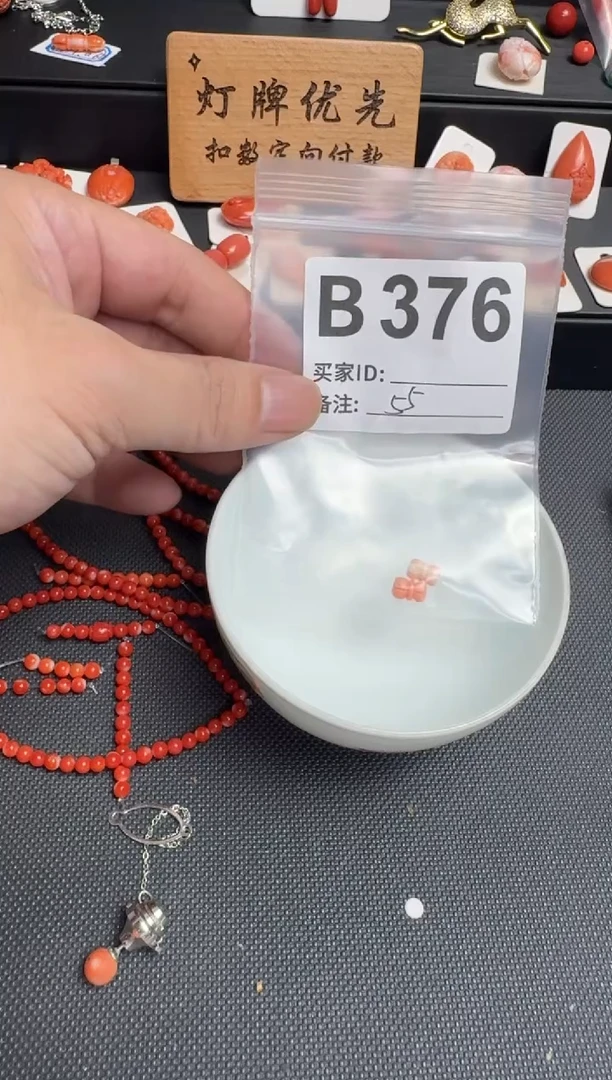 默认微瑕，看好出手