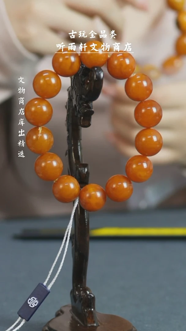 【闪购商品】铜蜜蜡蜜蜡手串手串Z