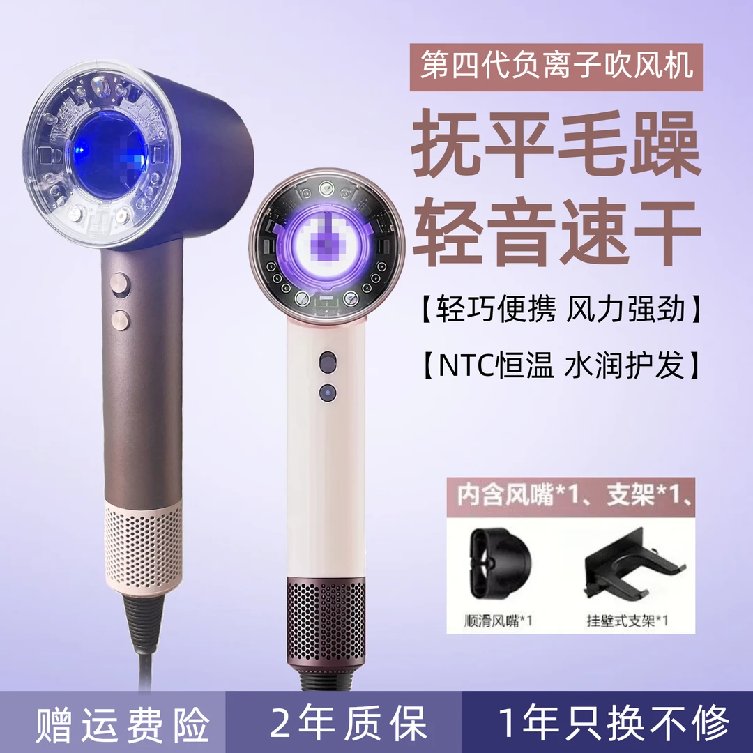 外贸新款高速电吹风家用专业护发轻音负离子大风力华强北吹风机