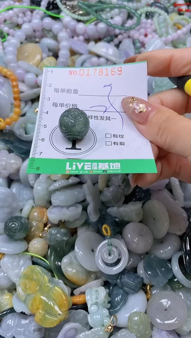 颈饰未镶嵌翡翠闪购0178169