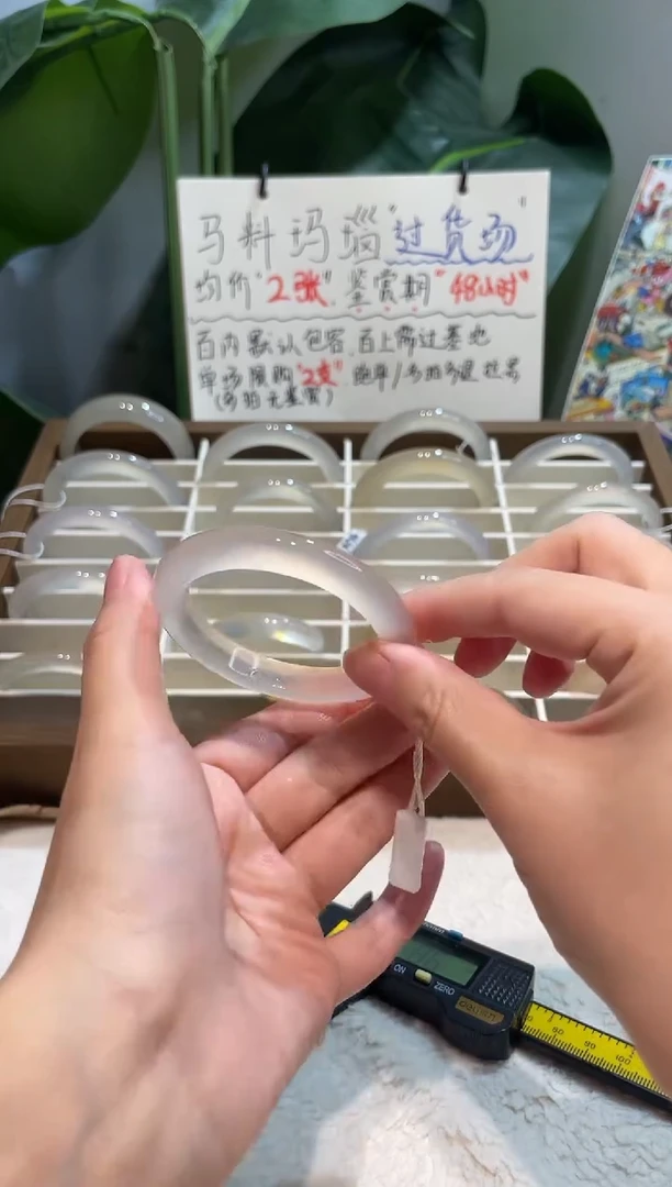 手镯玛瑙/玉髓未镶嵌49鉴赏期48小时