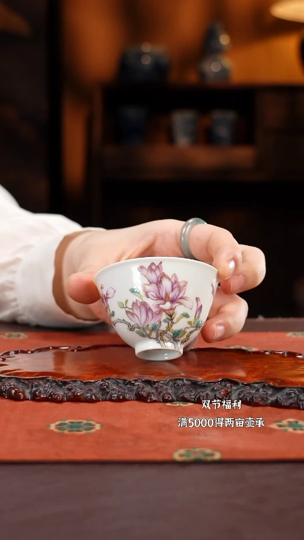 溢珍堂堆金紫玉兰杯