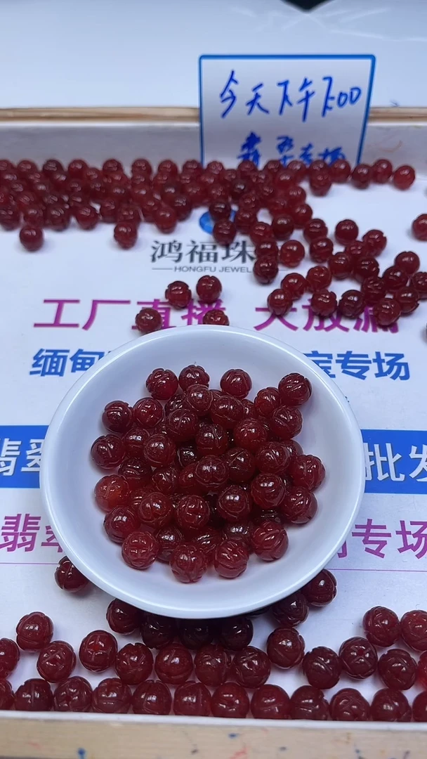 未镶嵌散珠南红玛瑙A1578 牛血红南红莲花10mm10颗9.9元