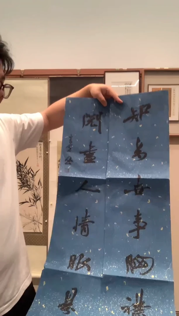 书法J夏老师书法对联作品一件