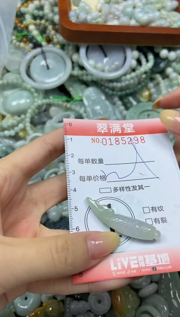 颈饰未镶嵌翡翠闪购0185298
