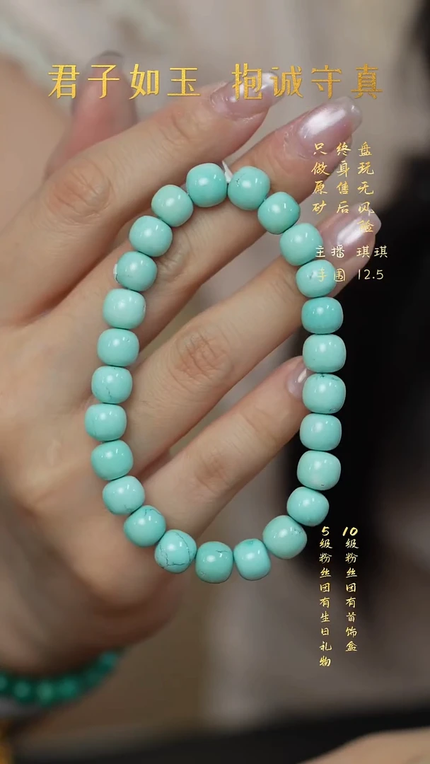 未镶嵌绿松石X06（多样性发一件）单圈