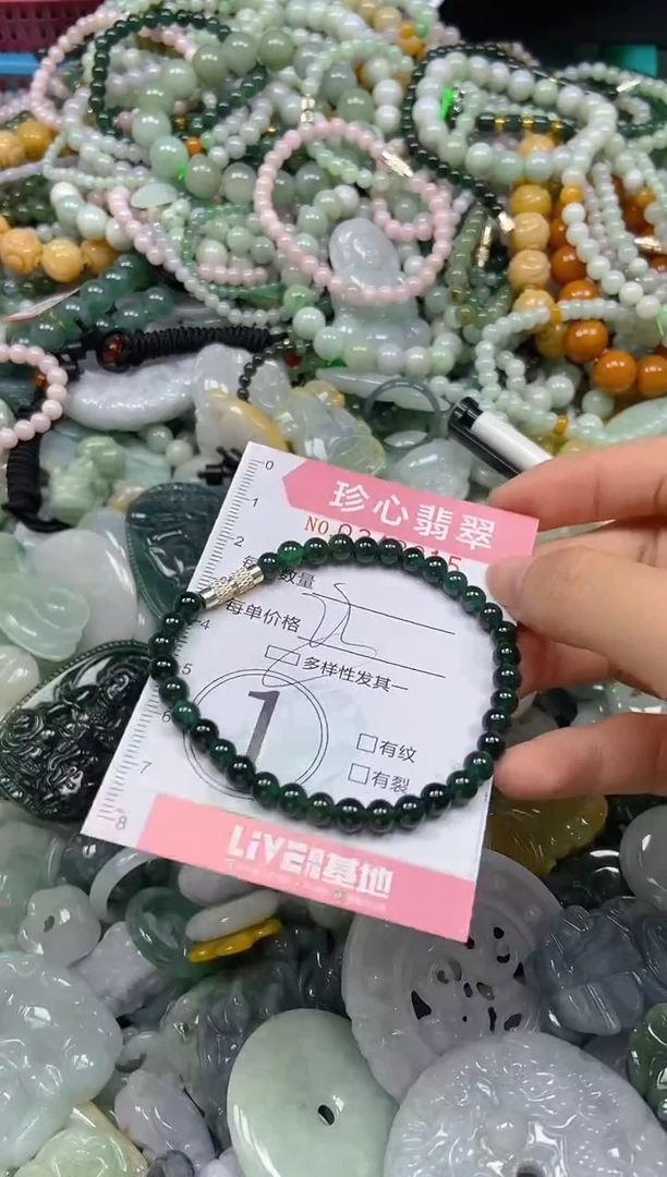 颈饰未镶嵌翡翠闪购0343815