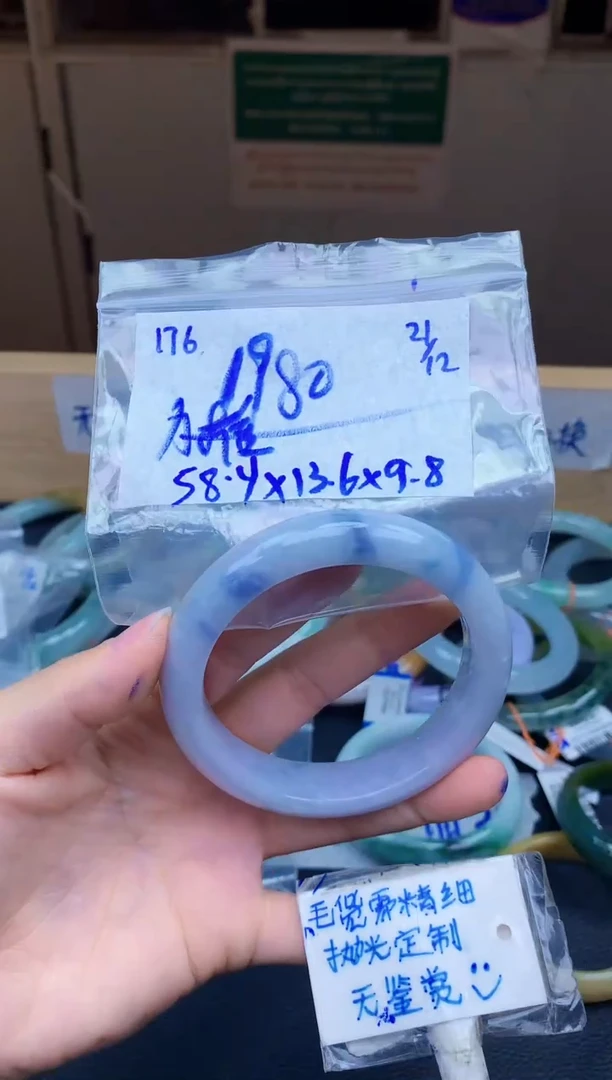 未镶嵌定制翡翠176毛货需精细抛光手镯拍一发一