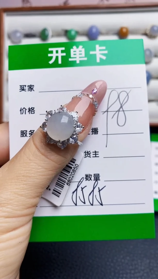 银S925镶嵌戒指翡翠8585