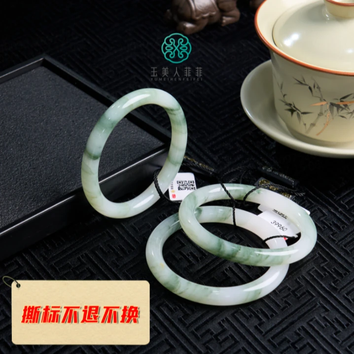 石惑珠宝+天山翠圆条手镯/多样性发一