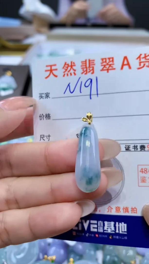 颈饰18K金镶嵌翡翠天然缅甸翡翠A货挂件