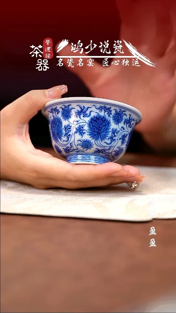 刘建锋团菊压手杯