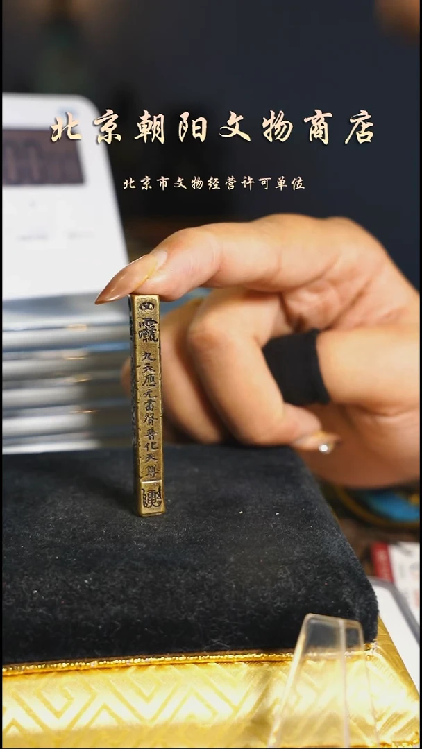 铜山**人花钱------------6506