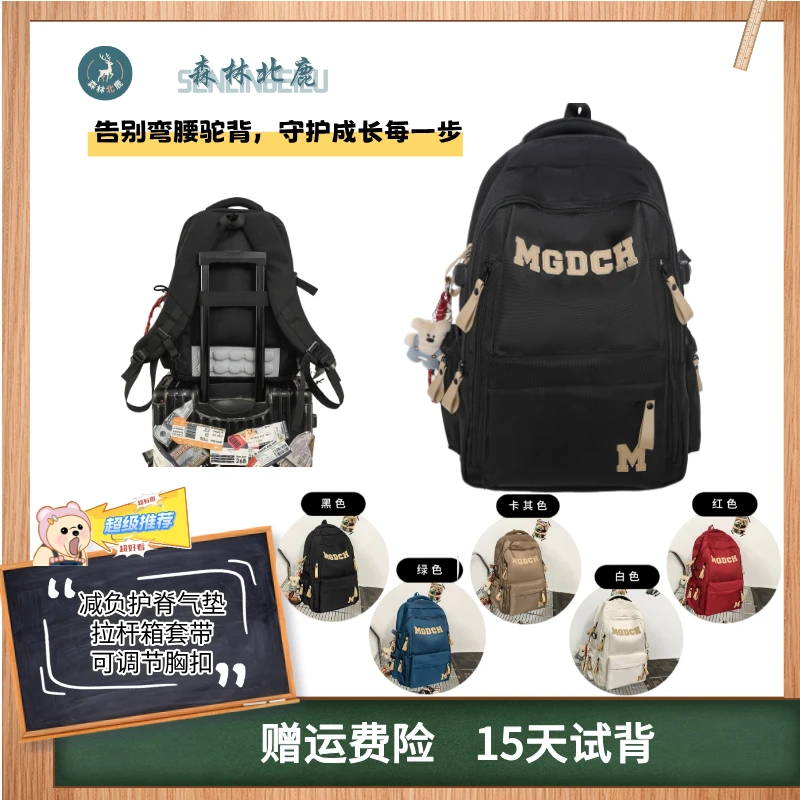 书包初中女生轻便大容量减负护脊书包推荐高中生大学生双肩背包男