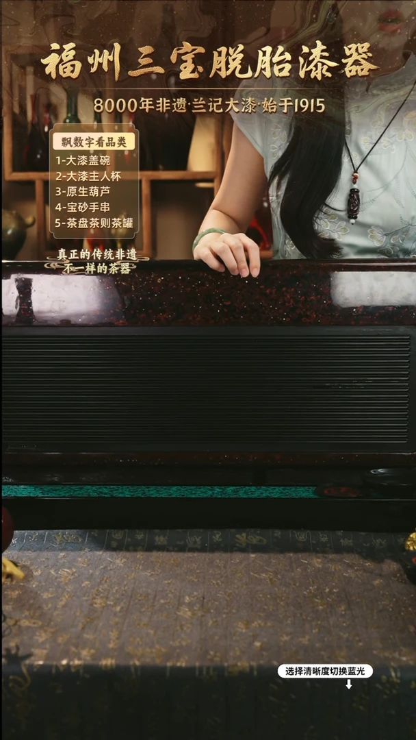兰记手工漆器-一物一拍 以商品图片为主