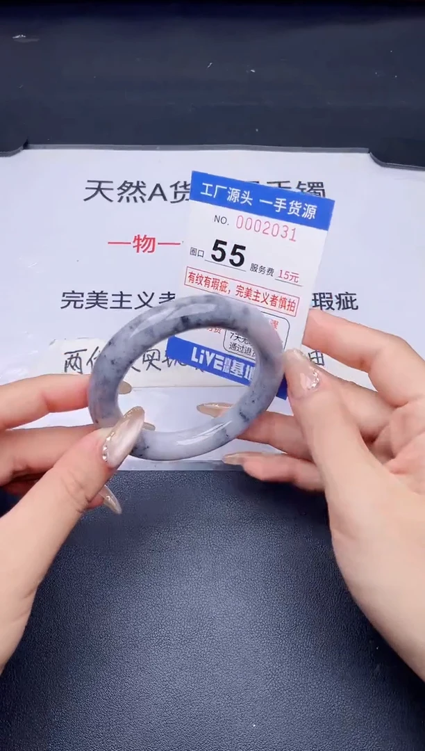 未镶嵌手镯翡翠翡翠手镯未镶嵌