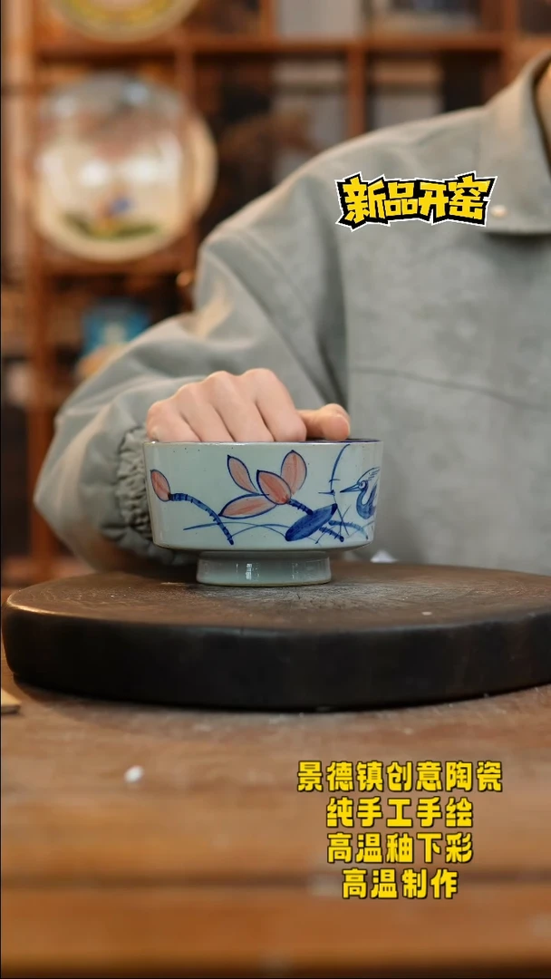 其他陶255景德镇陶瓷