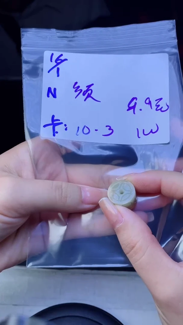 【闪购商品】定制翡翠未镶嵌珠串