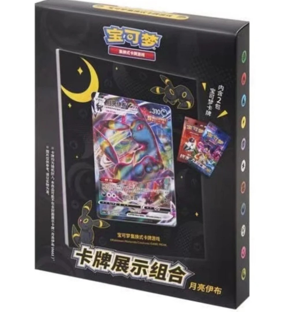 PTCG简中宝可梦 月亮伊布/梦幻卡牌展示 组合