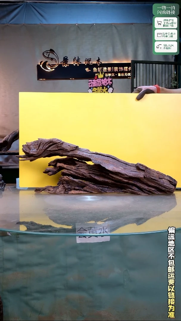 景沐沉木C322 78-15-26
