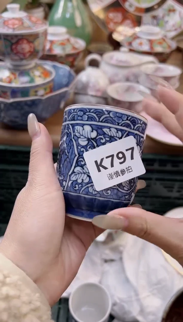 【闪购商品】杯            797