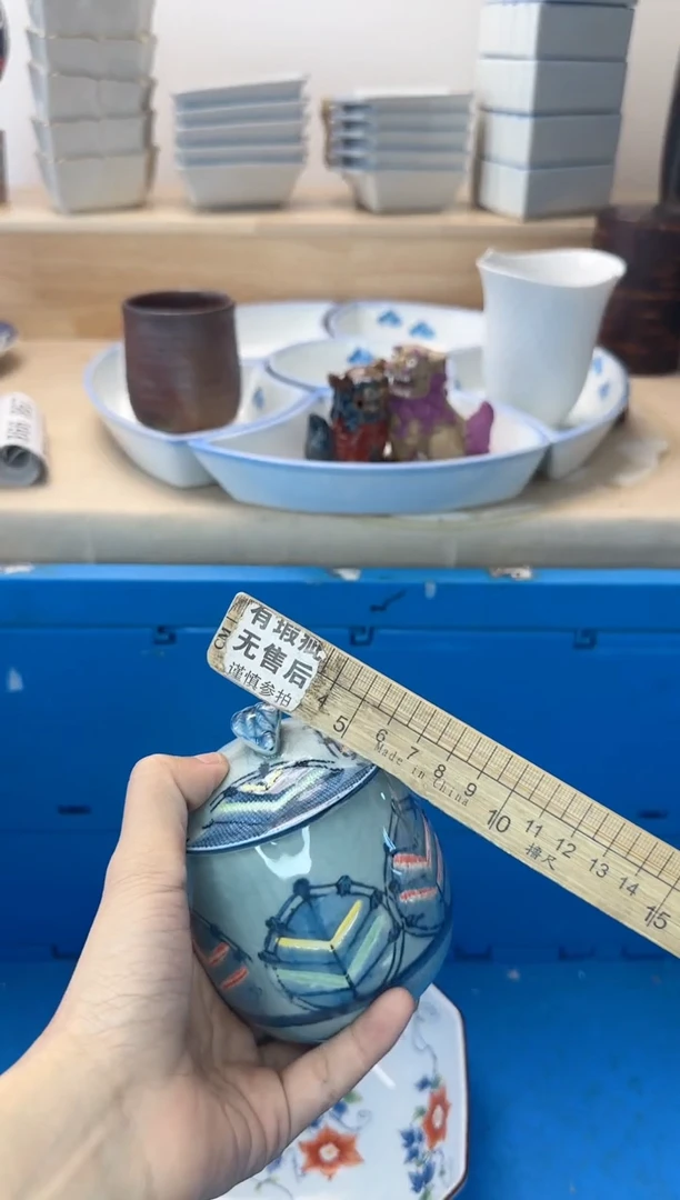 茶杯紫砂路*丙840淘艺中古瓷器全场18元包邮