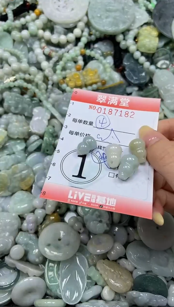 颈饰未镶嵌翡翠北*?闪购0187182