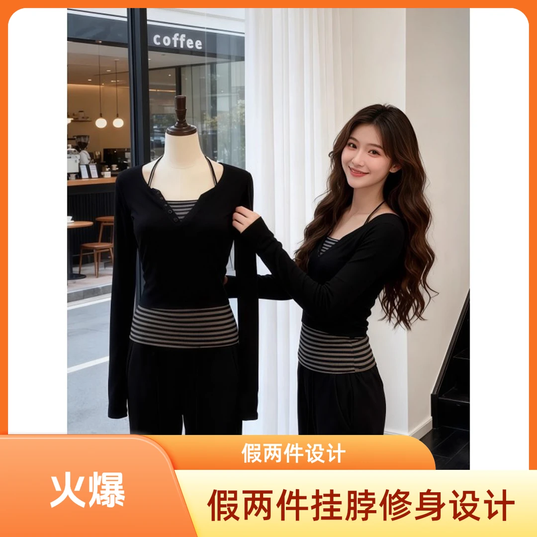 纯欲风长袖假两件条纹拼接T恤秋冬显瘦春秋打底衫高腰直筒裤套装