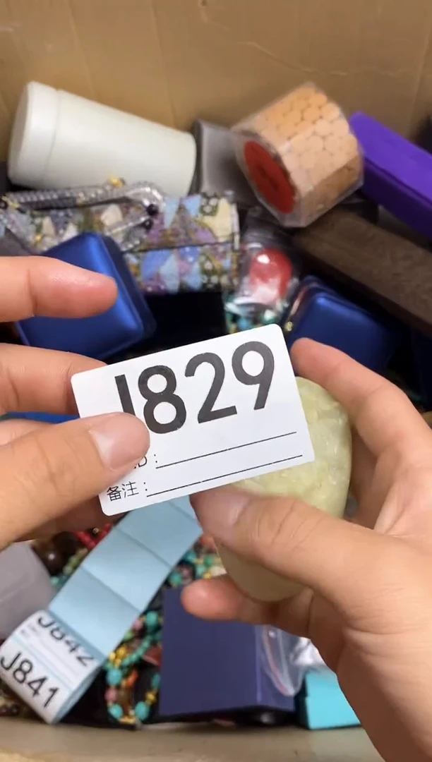 其他假***字瓷器杯子一物一拍829