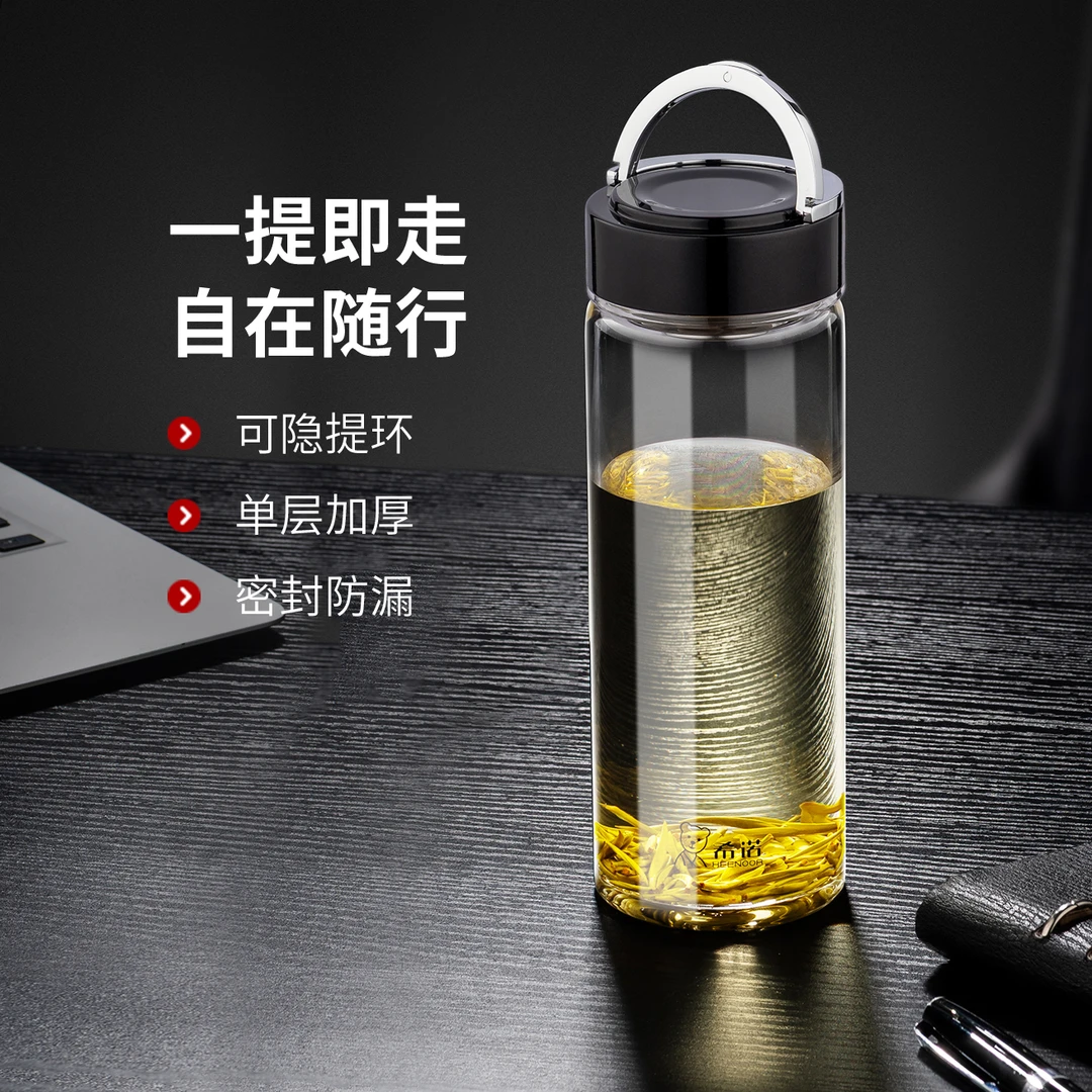 希诺单层玻璃杯男便携提环水杯女2025新款耐高温泡茶杯子车载水杯