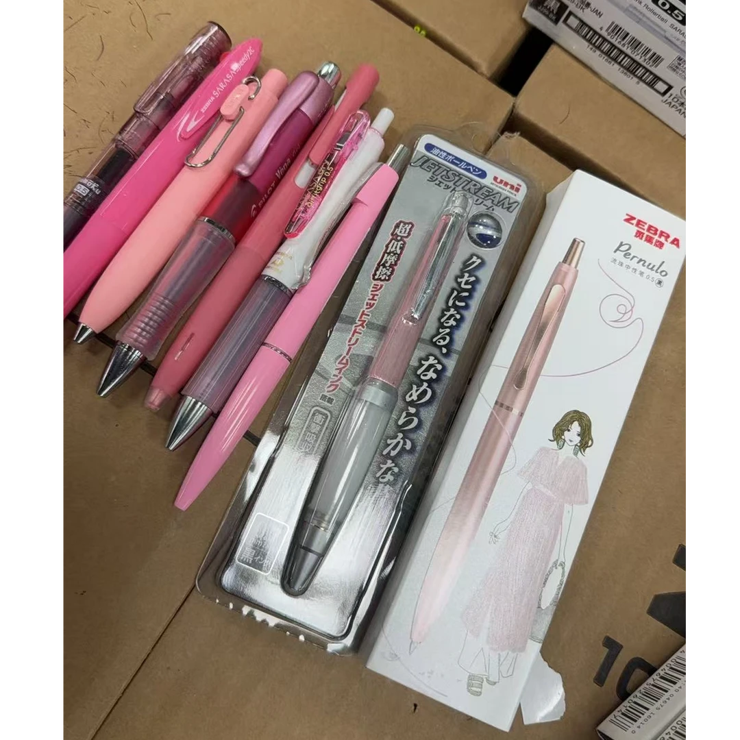 【高端组合粉色笔杆黑色0.5中性笔9支】-2025.2.10
