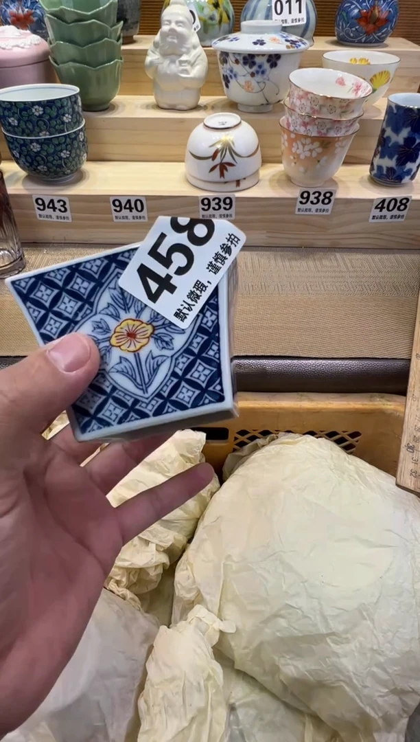 ^****?瓷器瓷器瓷器瓷器瓷器瓷器瓷器