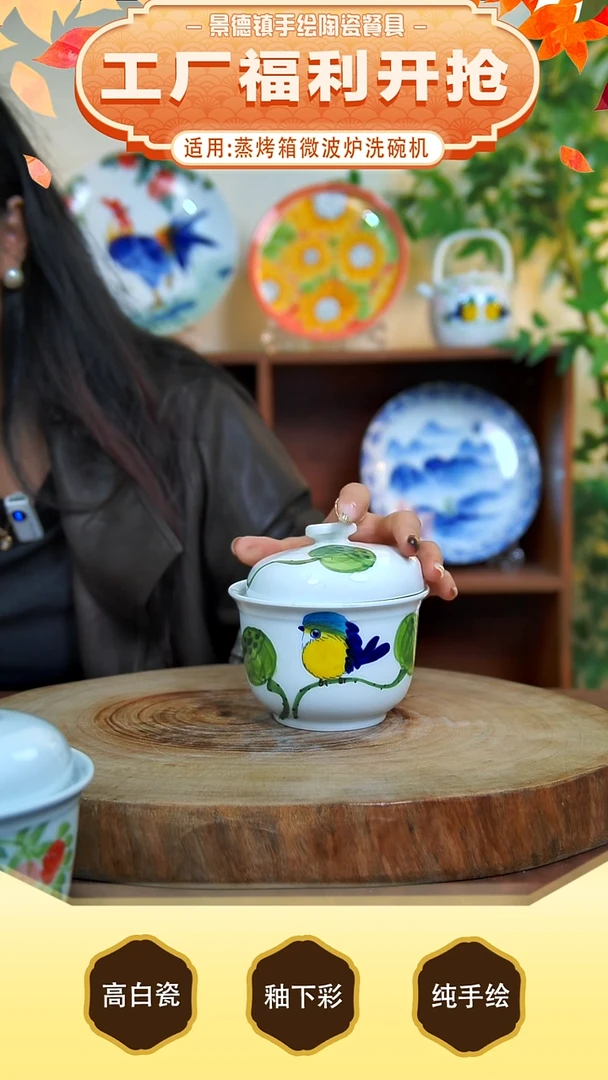 碗手工手绘，釉下彩，高温健康瓷。