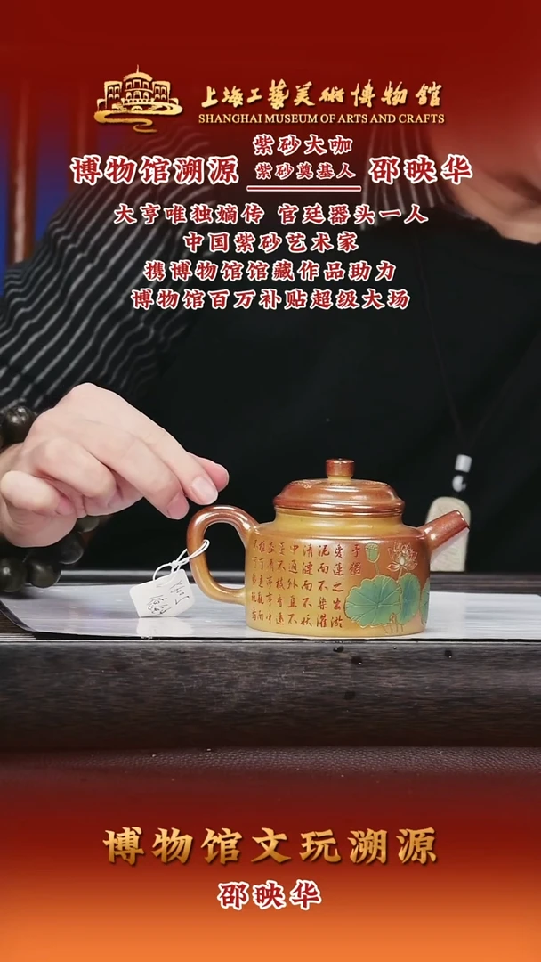 茶壶紫砂紫砂茶壶18
