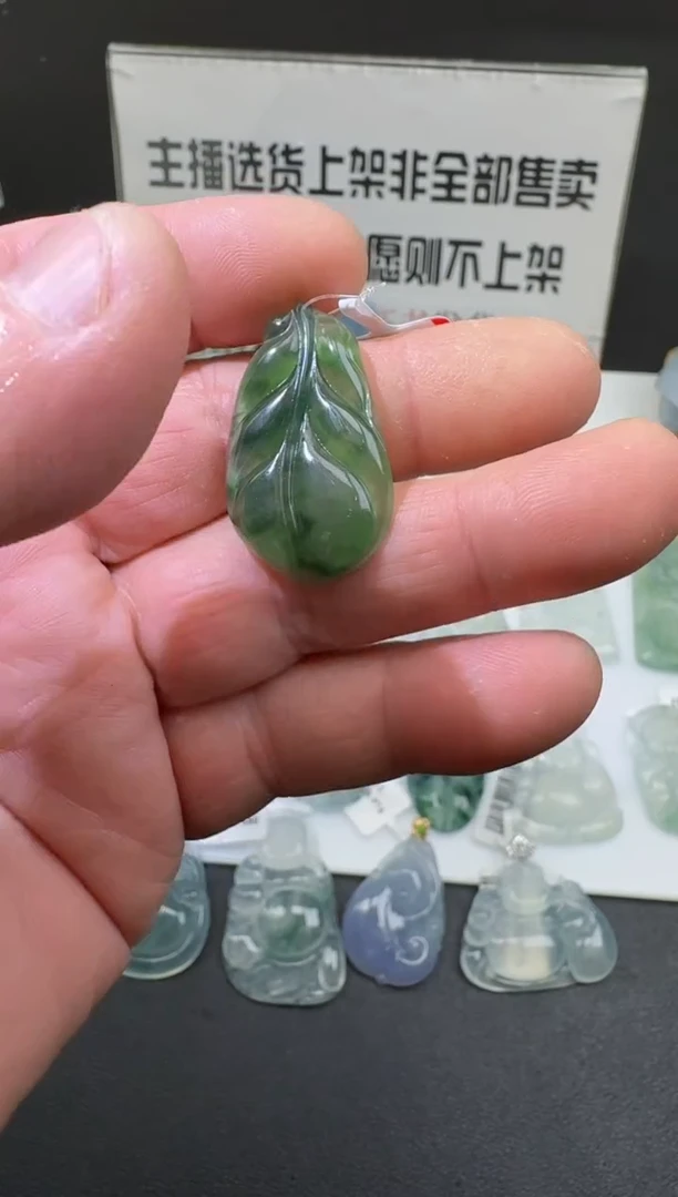 【闪购商品】定制翡翠未镶嵌00057309