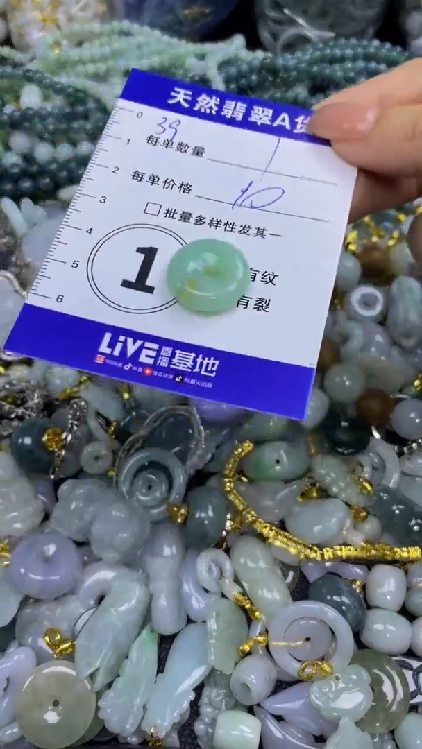 翡翠未镶嵌颈饰天然翡翠A货吊坠批量多样性发其一