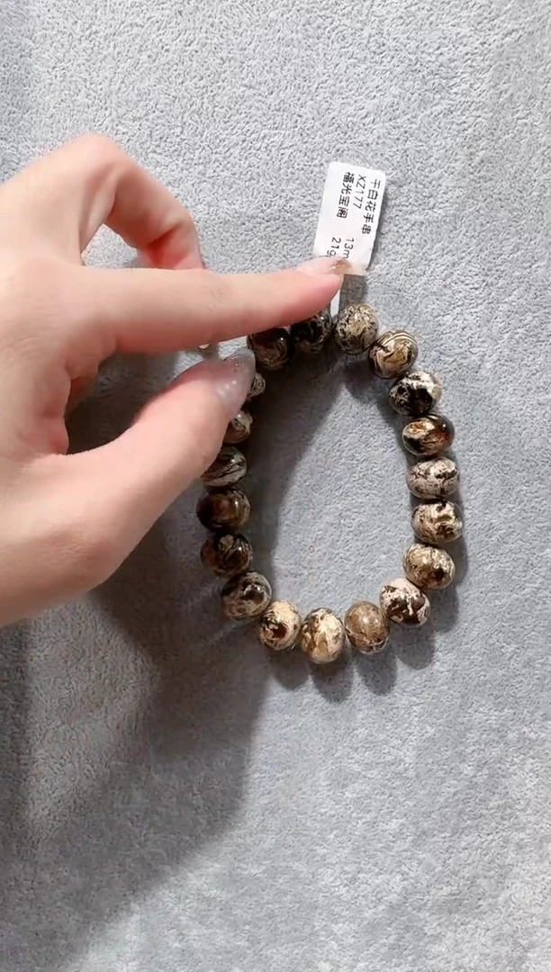 手串琥珀未镶嵌M***K抚顺琥珀      干白花13M