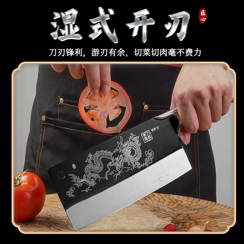 龙虎争霸【炮弹钢菜刀套装】锻打厨房斩切刀家用斩骨刀手工阳江菜刀
