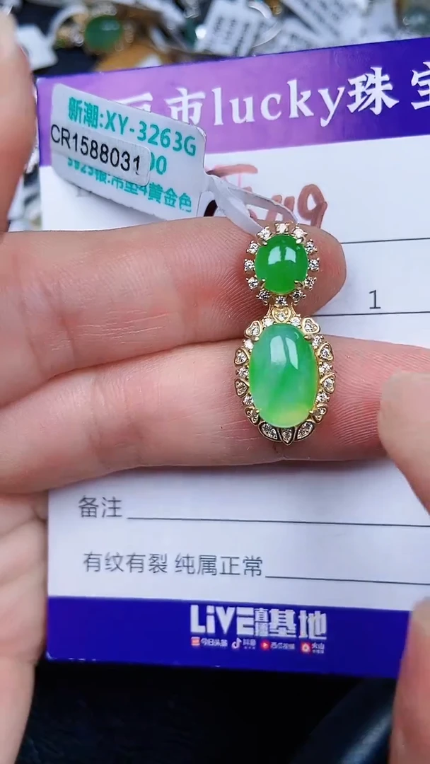 颈饰银S925镶嵌翡翠0249