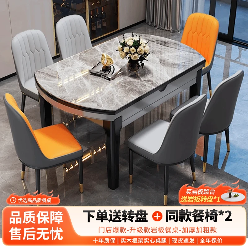 2025款岩板餐桌现代简约家用可火锅伸缩方圆折叠吃饭桌子安装到家