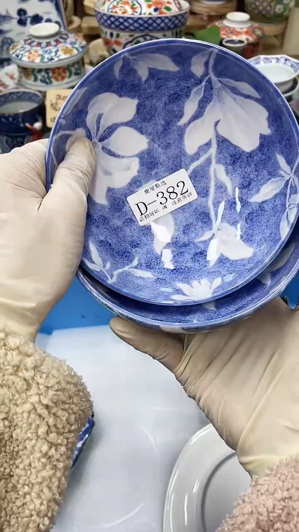 【闪购商品】D382满20发货！一枪优先！