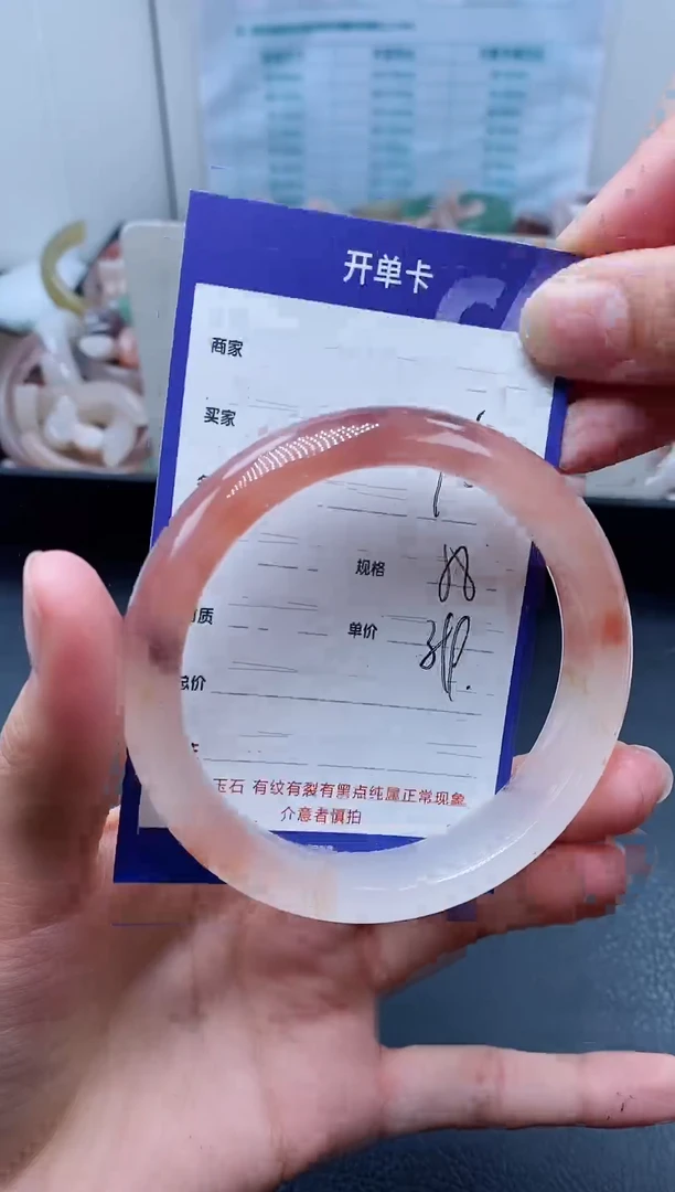 【闪购商品】石英质玉手镯未镶嵌76-58