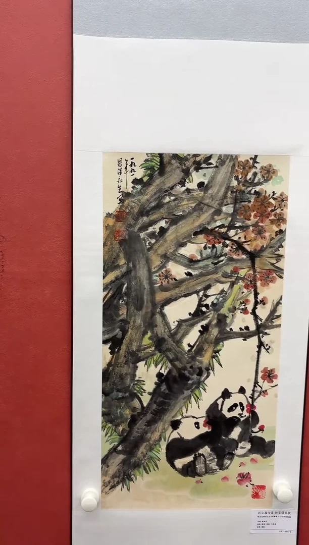 纸本国画-张永生-2平尺-熊猫-卷轴