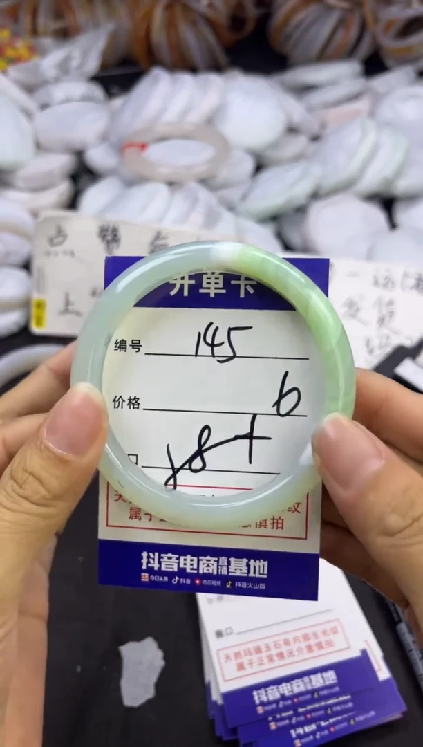 玛瑙/玉髓手镯未镶嵌145