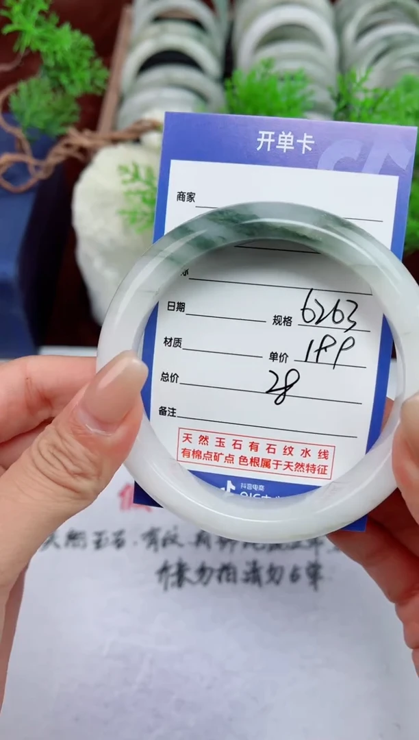 【闪购商品】石英质玉手镯未镶嵌28