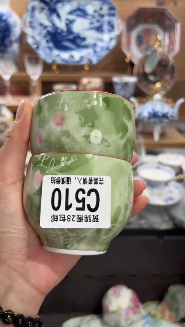瓷片格*      C510