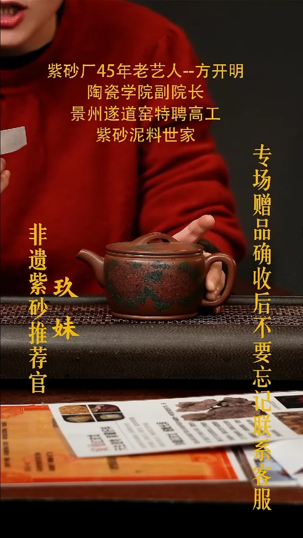 茶壶紫砂宜兴原矿紫砂壶