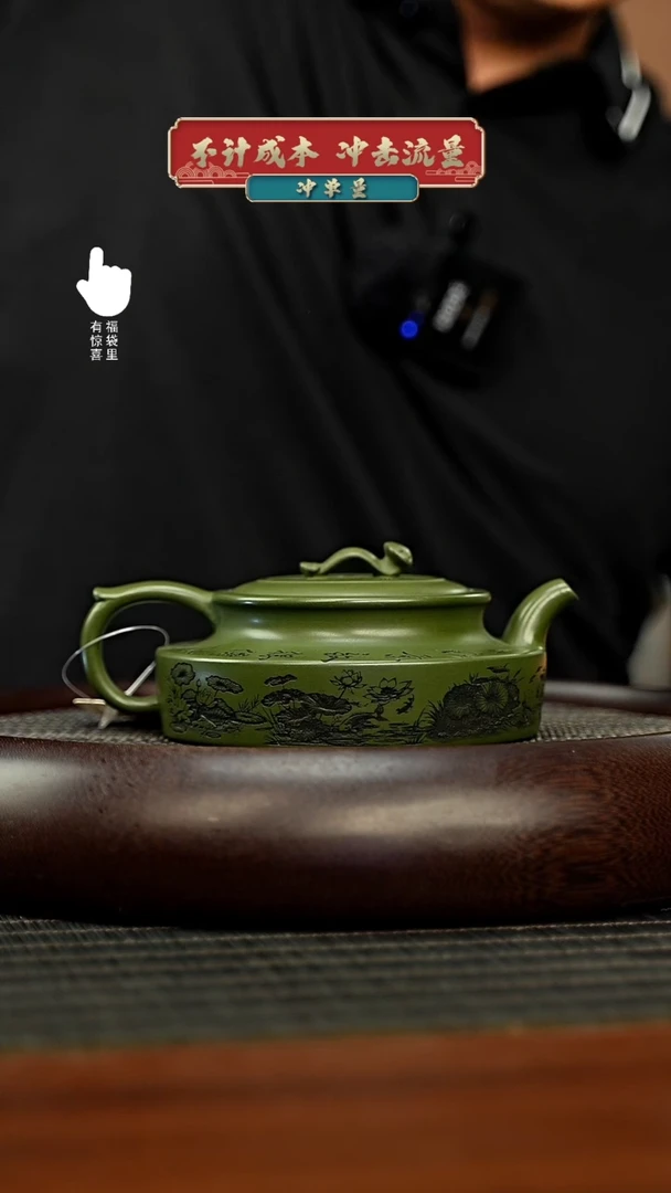 茶壶紫砂h4485h4485h4485